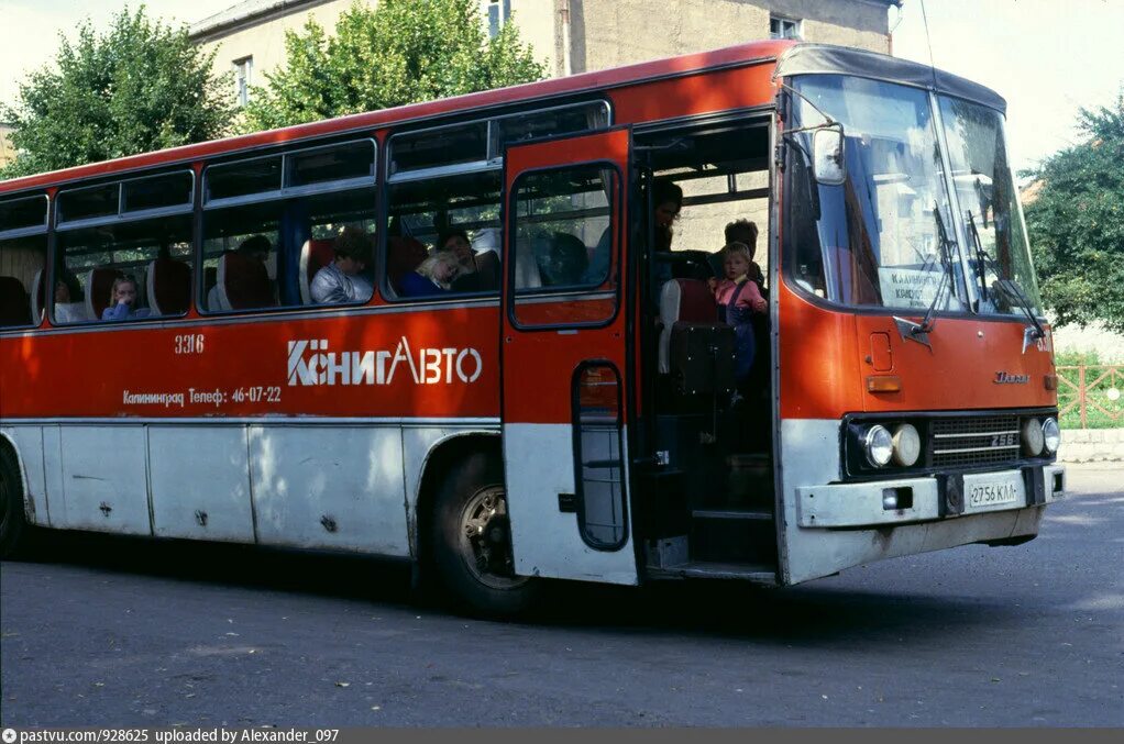 Калининград 1993 год. Калининград 1993.