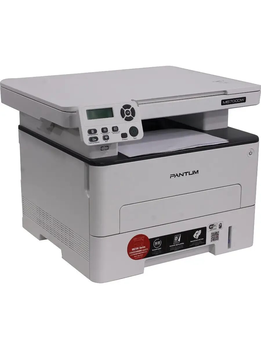 Pantum m6700dw series. Pantum m6700dw series