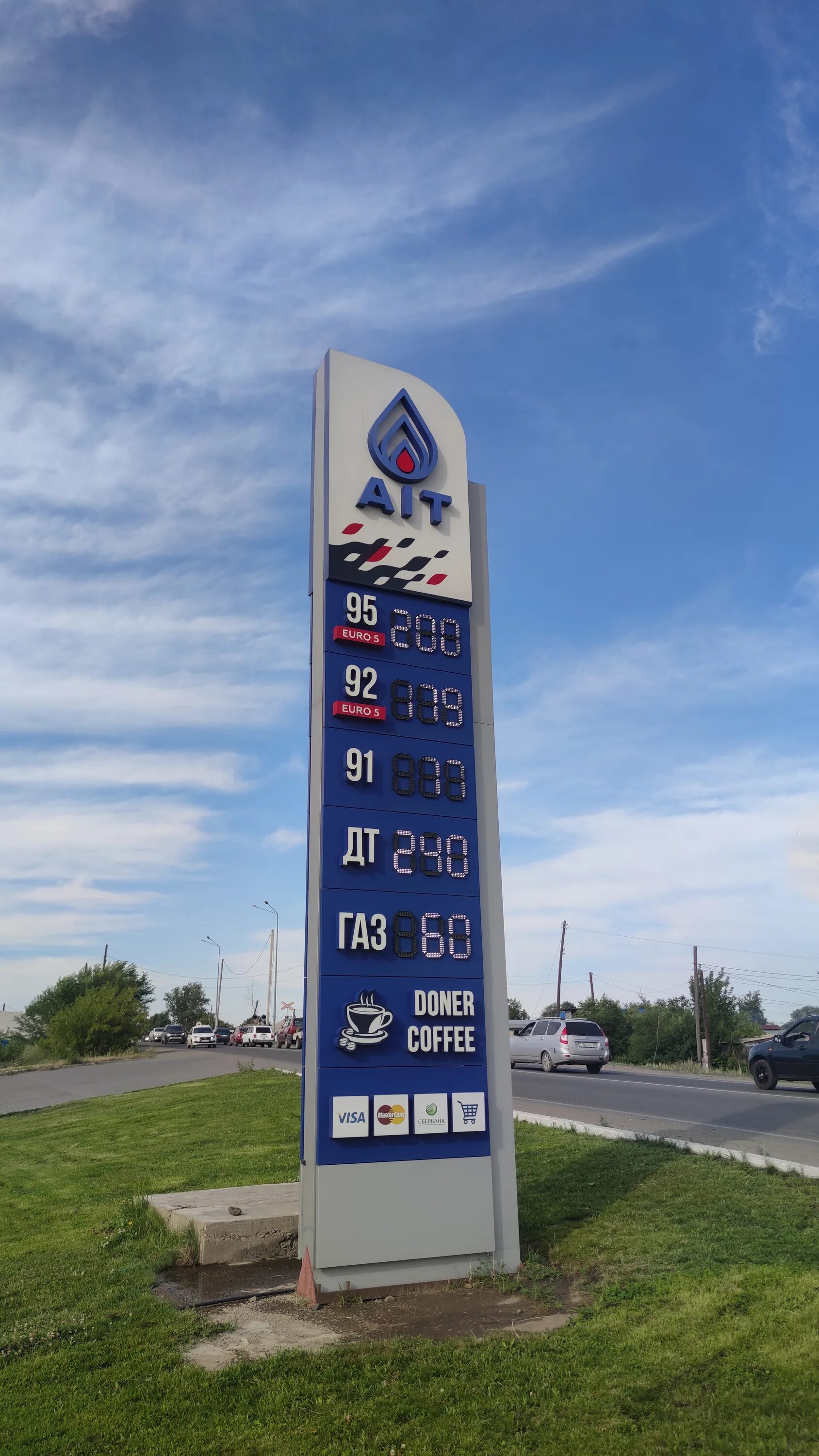 Бензин в Казахстане. Казахстан газовая заправка. Цены на бензин. Бензин в Астане.