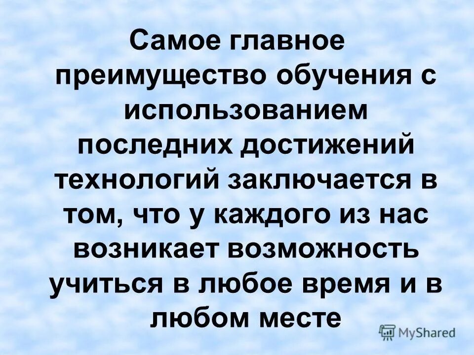 Последнее использование. Последнее использование