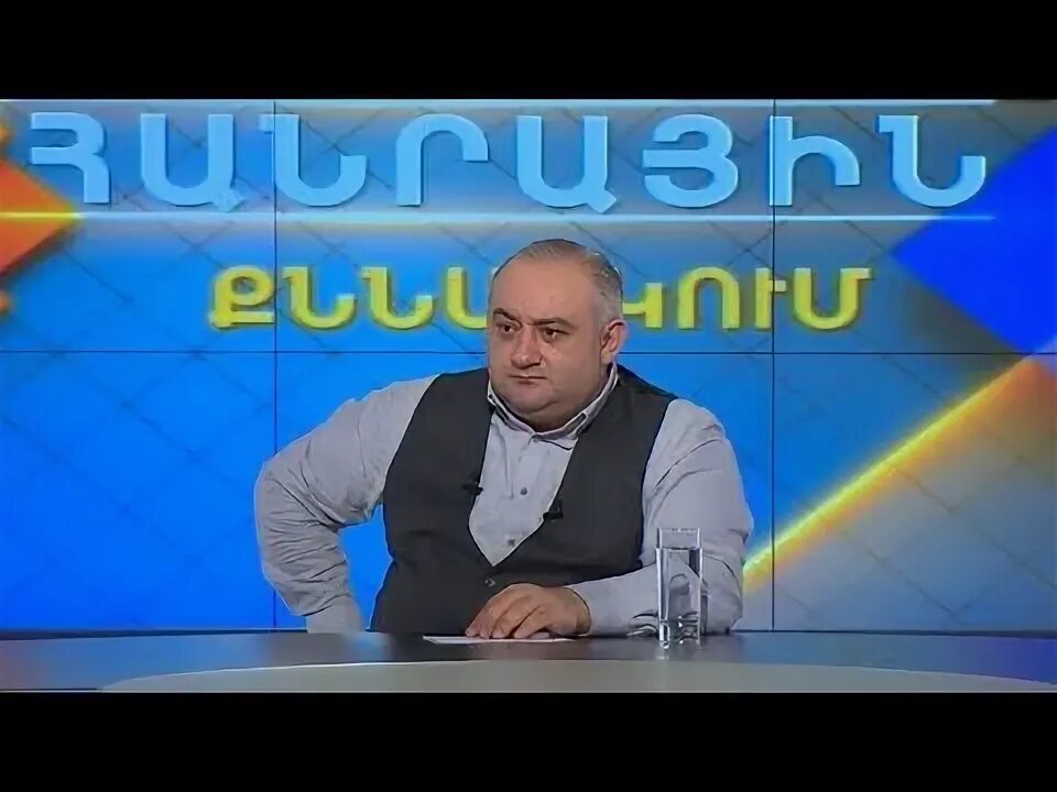 Հ1 армянское общественное телевидение. Hanrayin herustatesutyun. H1 канал армения прямой. Hanrayin herustatesutyun h1. Hanrayin herustatesutyun h1.