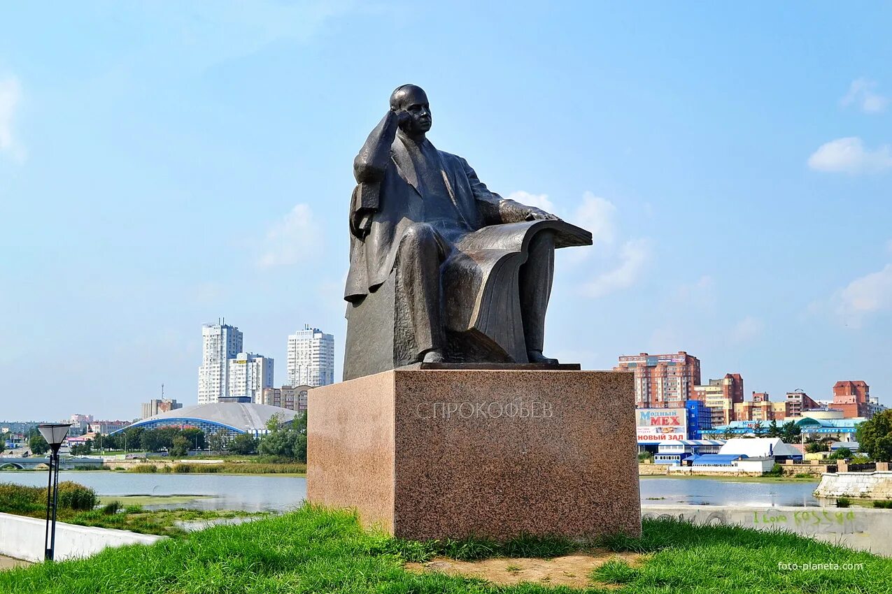 Памятники челябинска. Памятник Прокофьеву в Челябинске. Памятник Сергею Прокофьеву Челябинск. Памятник Прокопьеву в Челябинске. Композиторам с.с. Прокофьеву (2000) памятник Челябинск.