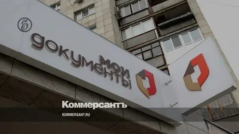 Мфц промышленная д 6