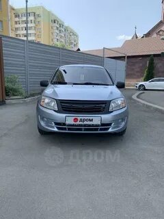 Грант краснодар