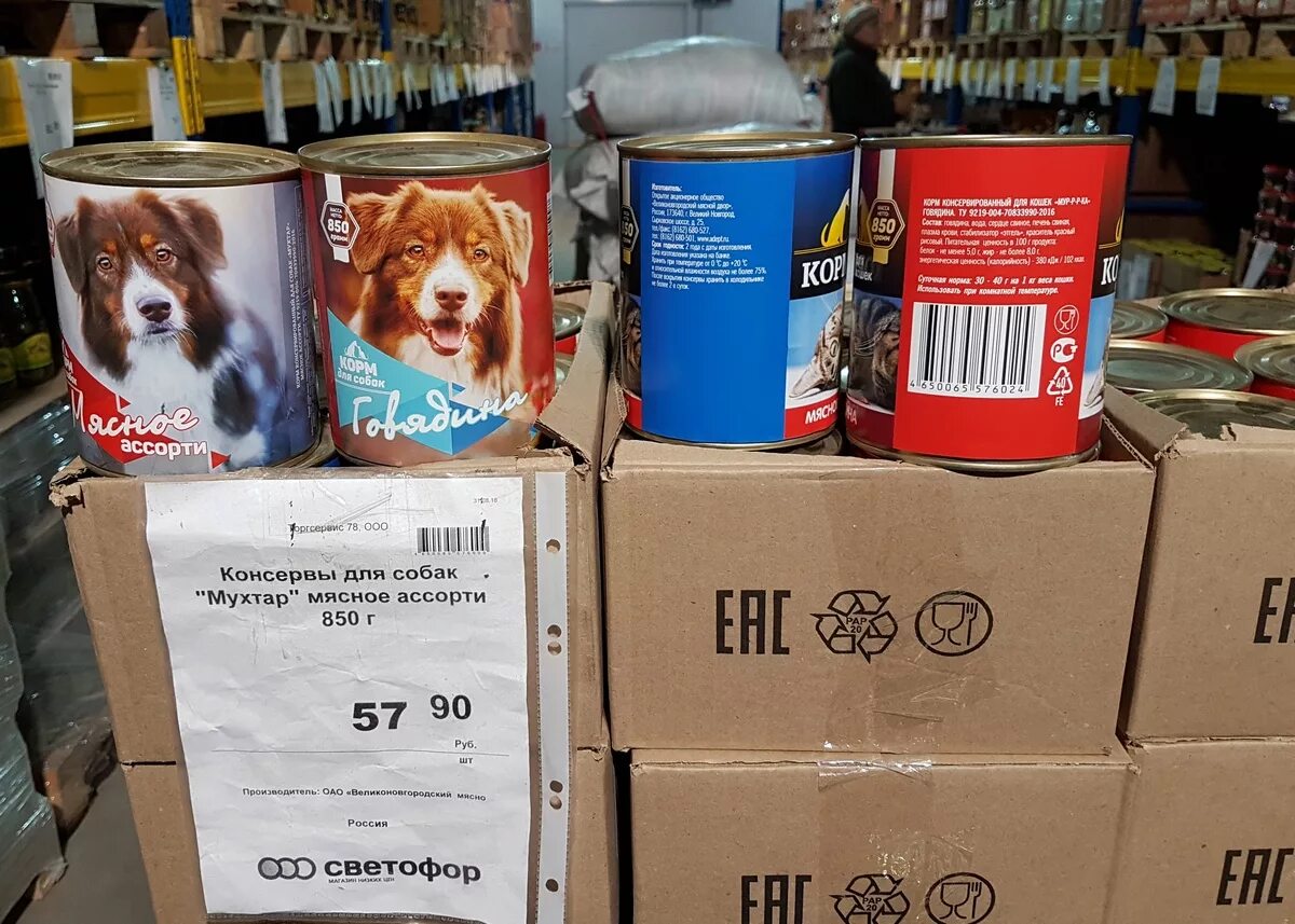 опасный корм для животных. склад корма для животных. склад кормов для животных. зоомагазин ассортимент. оптовая торговля кормом для животных.