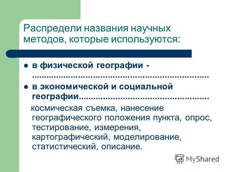 научный заголовок. научный заголовок. примеры названия научных статей. научный заголовок. научно популярные заголовки.