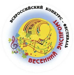 Конкурс фестиваль март