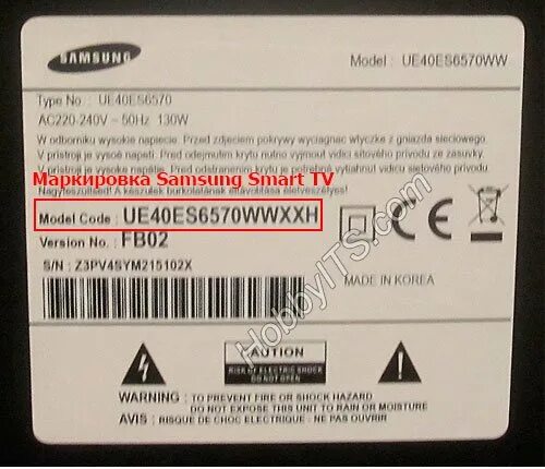 Самсунг серийный номер расшифровка ТВ Samsung. Серийный номер телевизора. Расшифровка серийного номера телевизора LG. Как узнать серийный номер телевизора. Сайт самсунг проверить серийный номер