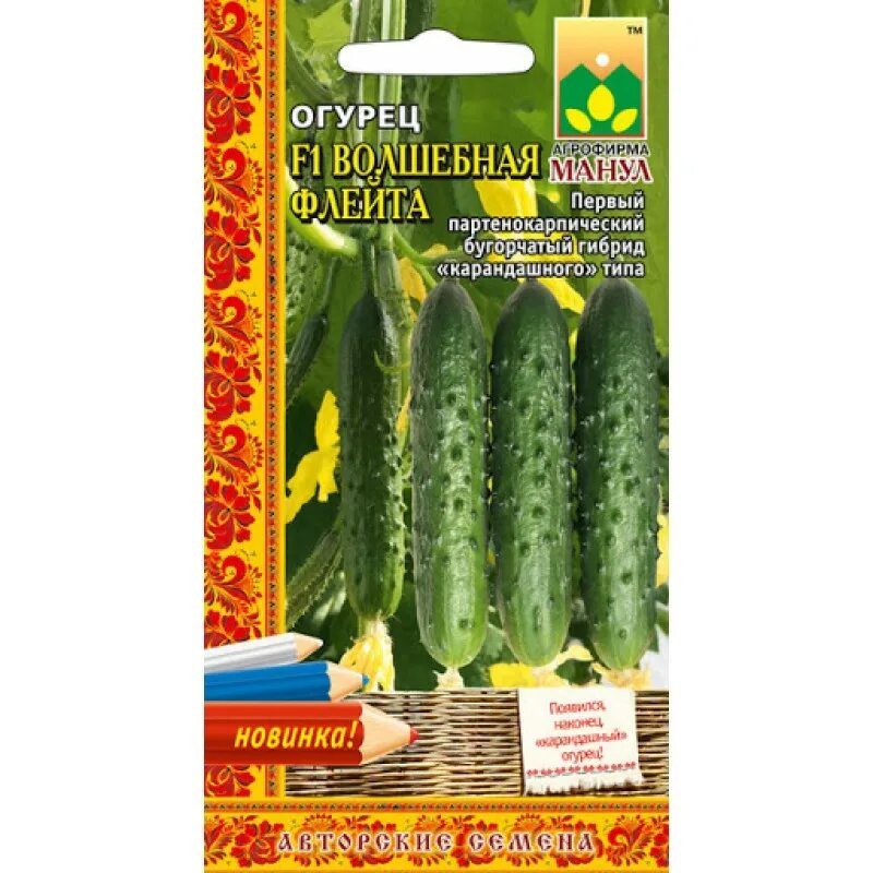 Огурец (мл) манул (10 семян) пч 10шт мл33. Огурец фермер f1 10шт (манул). Огурец f1 желудь 10 шт манул. Семена огурцы манул. Семена f1.