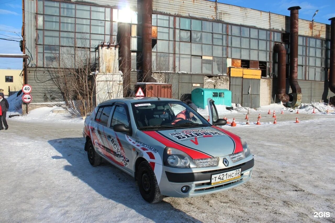 БЦВВМ автошкола Барнаул. Барнаульский центр высшего водительского мастерства. Автодром БЦВВМ Барнаул. Сайт автошколы барнаул