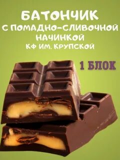 Фабрика блок
