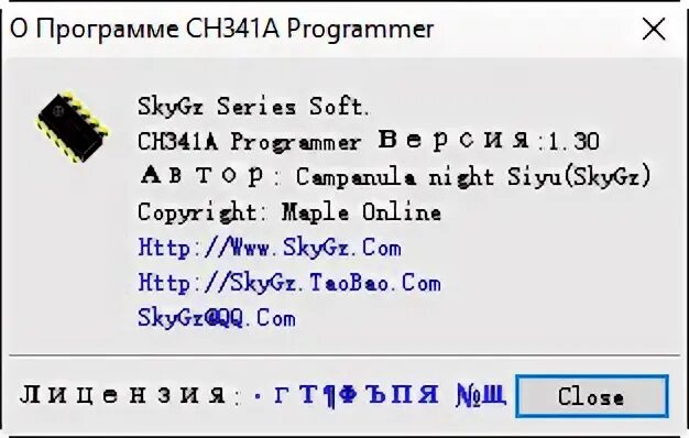 Программатор ch341a программа