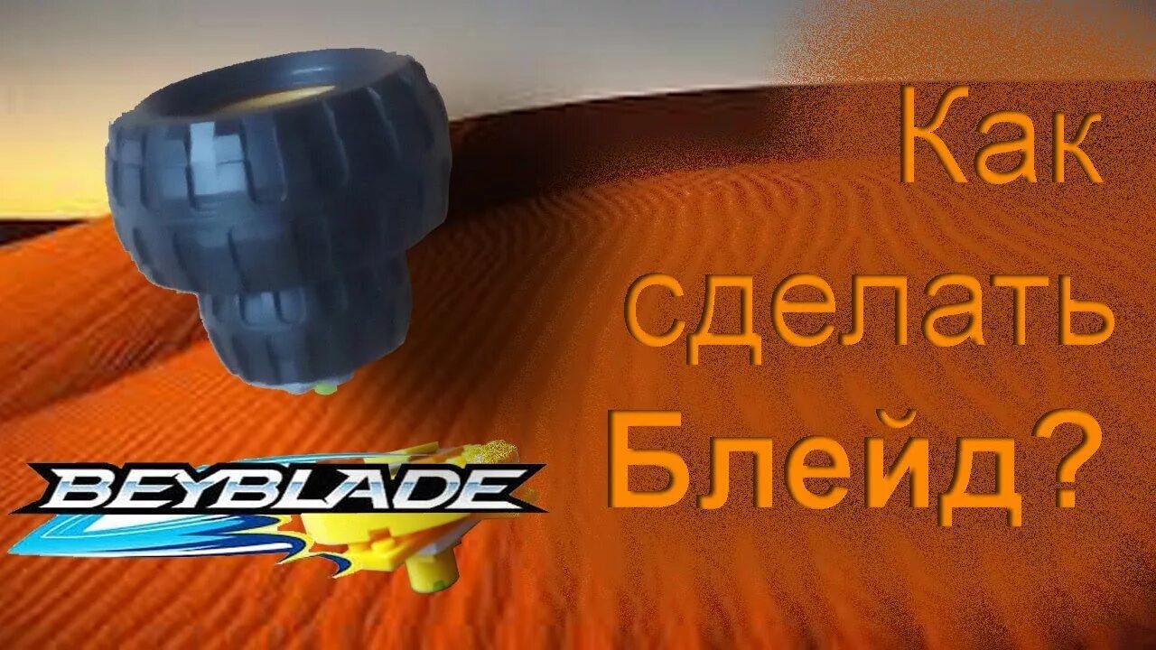 Поставь blade. Souls игры. Infinity blade боссы. Инфинити блейд 3. Корейские ммо.