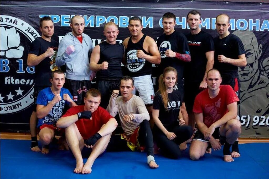 Файт 18