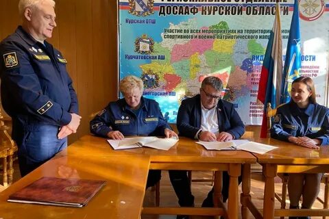 Региональное отделение досааф