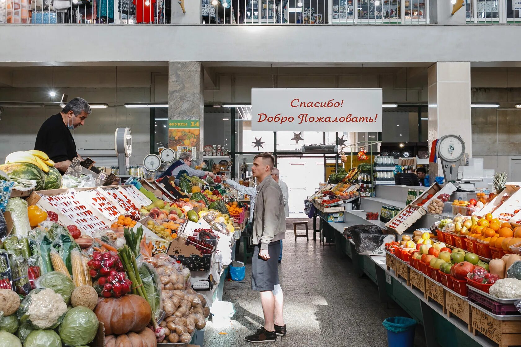 Московский рынок магазины. Питер рынок продуктовый. Сытный рынок. Рынок фруктов СПБ. Рынок в Питере.