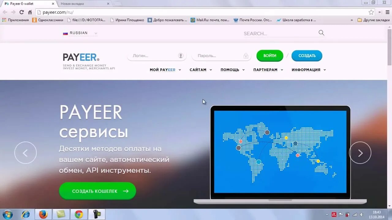 Карты пеер