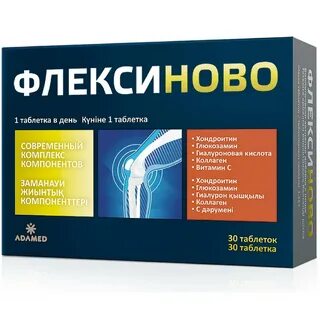 Препарат для суставов для женщин
