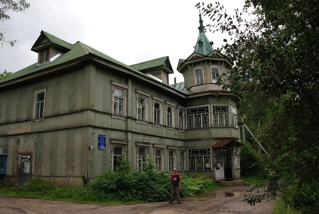 Почта вырица режим. Номер телефона почтового отделения. Почта кингисепп. Отделение почты спб. Почта вырица режим.