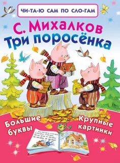 Книги 3 авторов
