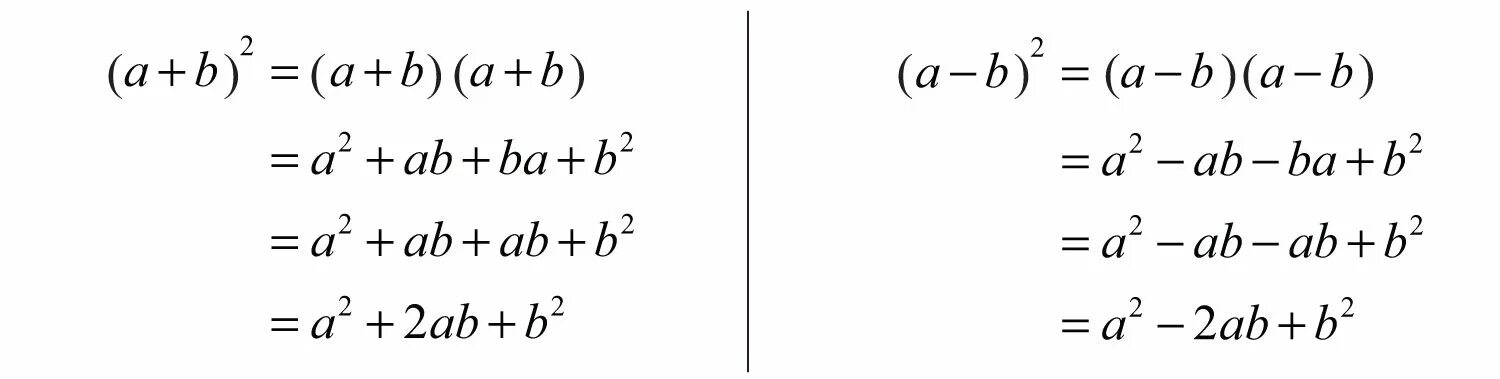 A2+ab+b2. 3ab a+3b a 3b. 2a b ответ. Привести к общему знаменателю a/b^2. A2+b2 формула сокращенного умножения.