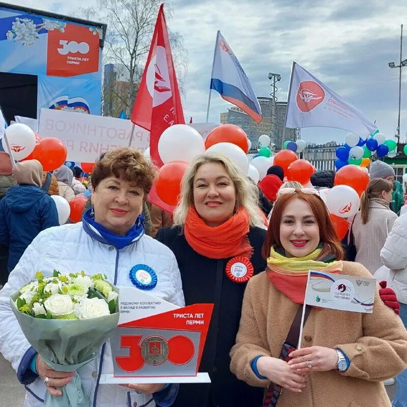 Махонин дети. Иванов крайсовпроф пермский. Профсоюз солидарность. Профсоюз пермь. Профсоюз пермь.