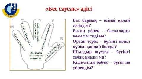 Жалаңаш сиськи