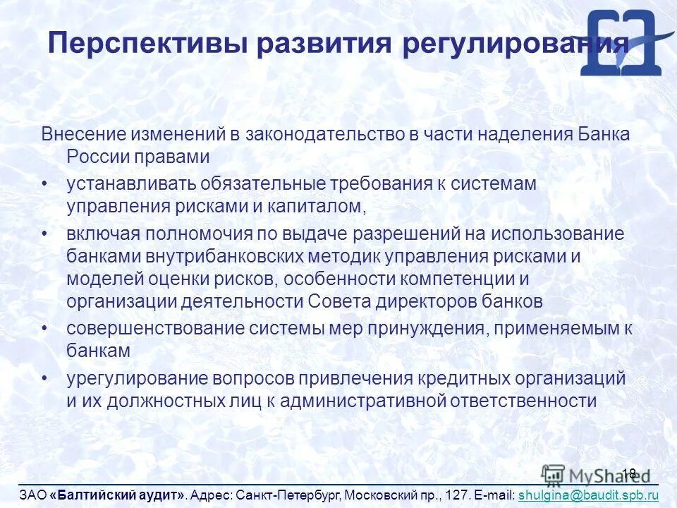длина перегонов метро спб. проблемы развития санкт-петербурга. перспективы развития санкт петербурга. перспективы развития санкт петербурга. стратегический план развития петербурга 2030.