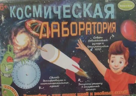 Картотека космос