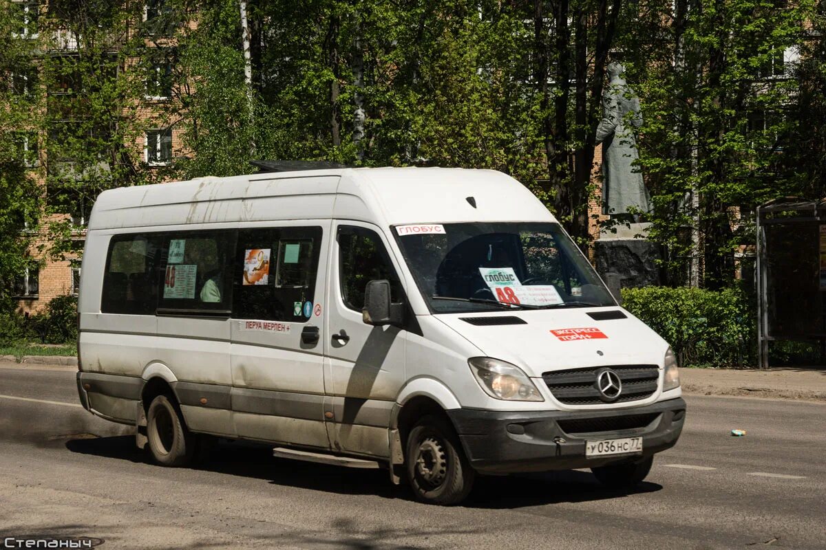 Расписание маршруток софрино 1 софрино 52. Луидор-22360c (MB Sprinter). Луидор 22360с. Москва, Луидор-22360c (MB Sprinter). MB Sprinter Луидор.