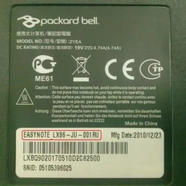 Модель ноутбука. Но модели. Серийный номер ноутбука Acer. Packard Bell ноутбук модели.