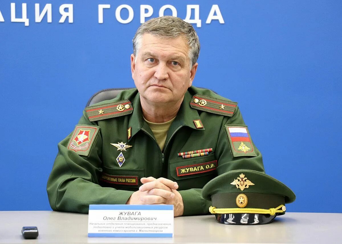 Военкомат магнитогорск дружба. Лекция о чистке в группе фото. Первомайская 8. Военкомат магнитогорск ленина 8. Военкомат магнитогорск дружба.
