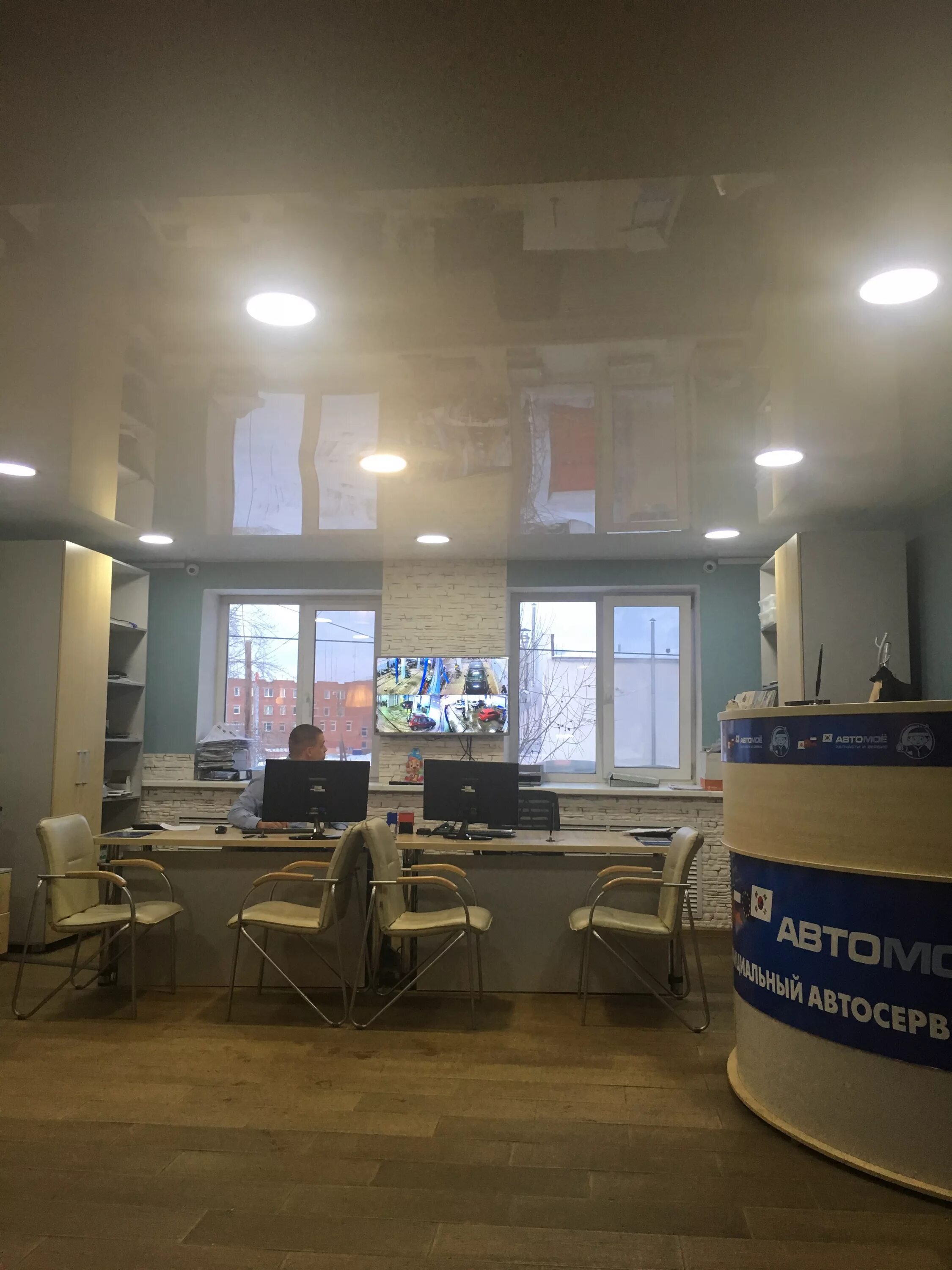 Ул. Автоевропеец екатеринбург новомосковский. Группа компаний авто мое. Автомое пермь сервис. Пермь, улица архитектора свиязева, 37к1.