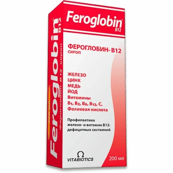 Препарат фероглобин в12. Препарат железа фероглобин. Feroglobin b12 сироп. Фероглобин в12 460. Ферроглобин