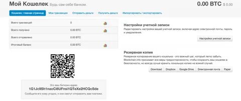 Транзакция по номеру кошелька