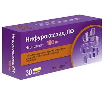 Можно ли нифуроксазид