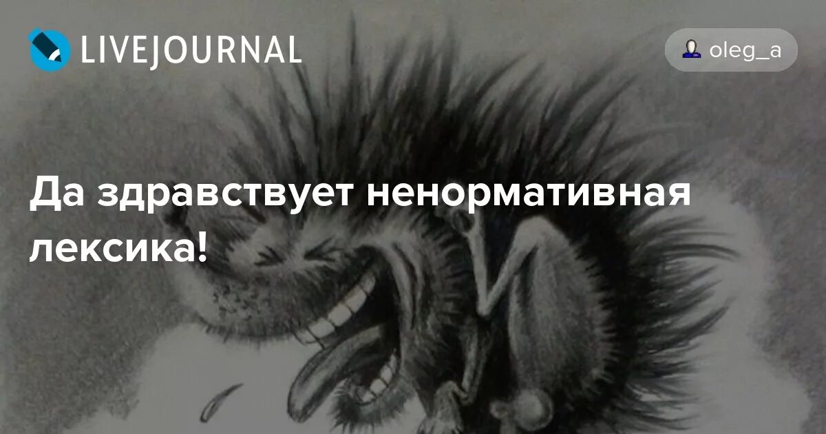 Кончилась травка гравий пошел ежик домой. Кончилась травка гравий пошел ежик домой