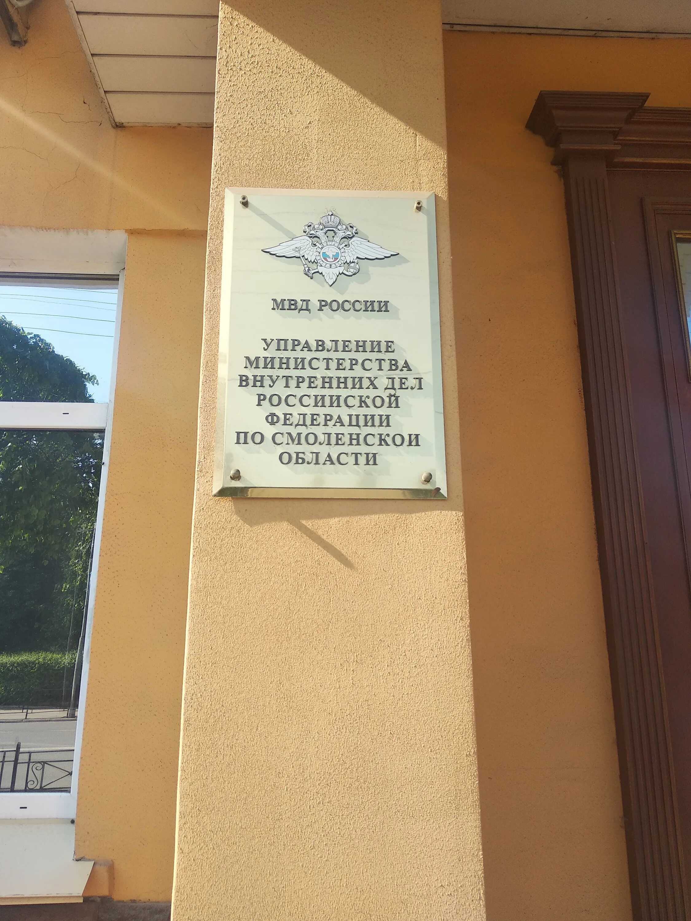 отдел полиции №1 мурманск. ул. улица дзержинского полиция. фото о мошенниках в отделении сбербанка. томилинская 11 дзержинский.