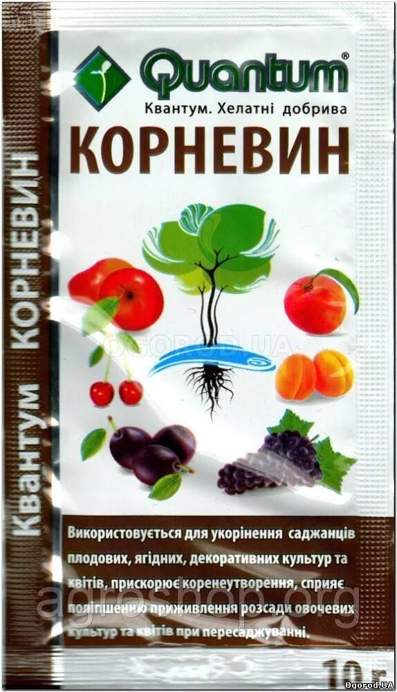 Аналог корневина для растений. 1 Грамм корневина. Как отмерить 1 г корневина. Сколько грамм корневина в чайной ложке. Чем можно заменить корневин