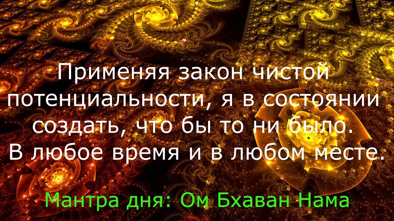 Марафон изобилия Дипак Чопра. Марафон изобилия Дипак Чопра 21 день. 21 День изобилия Дипак Чопра медитации. Марафон изобилия день 8. Медитация чопра день