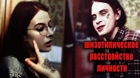 Ваш социум