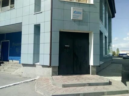 Пушкина 5 1 сургут запись