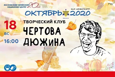 Пол дюжины