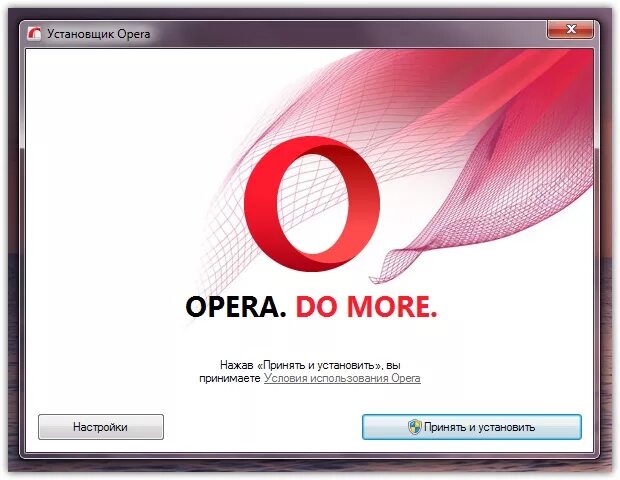 Экспериментальными функции браузера opera. Opera turbo. создатель оперы браузера. опера браузер офис.
