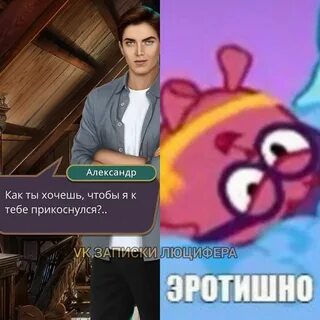 Фанфики охочусь на тебя