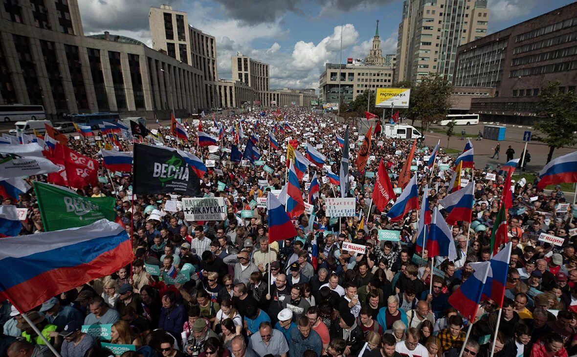 Проблем митинг. Политические мероприятия. Массовые политические мероприятия. Политическая демонстрация. Демонстрация (публичное мероприятие).