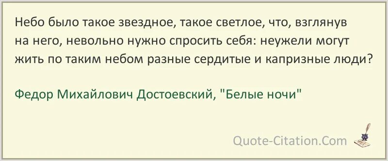 Шутки про горизонт. Нас ждет светлое будущее. Было такое светлое. Вон там за горизонтом нас ждет светлое будущее а что такое горизонт. Диктант зимний жаворонок 4 класс.