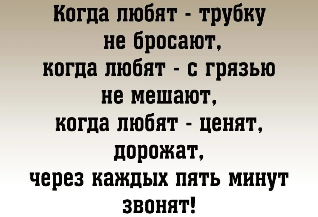 Бросила девушка цитаты. Стих человеку который тебя бросил. Стих парню который бросил. Стих про брошенную девушку. Я любил меня кидали