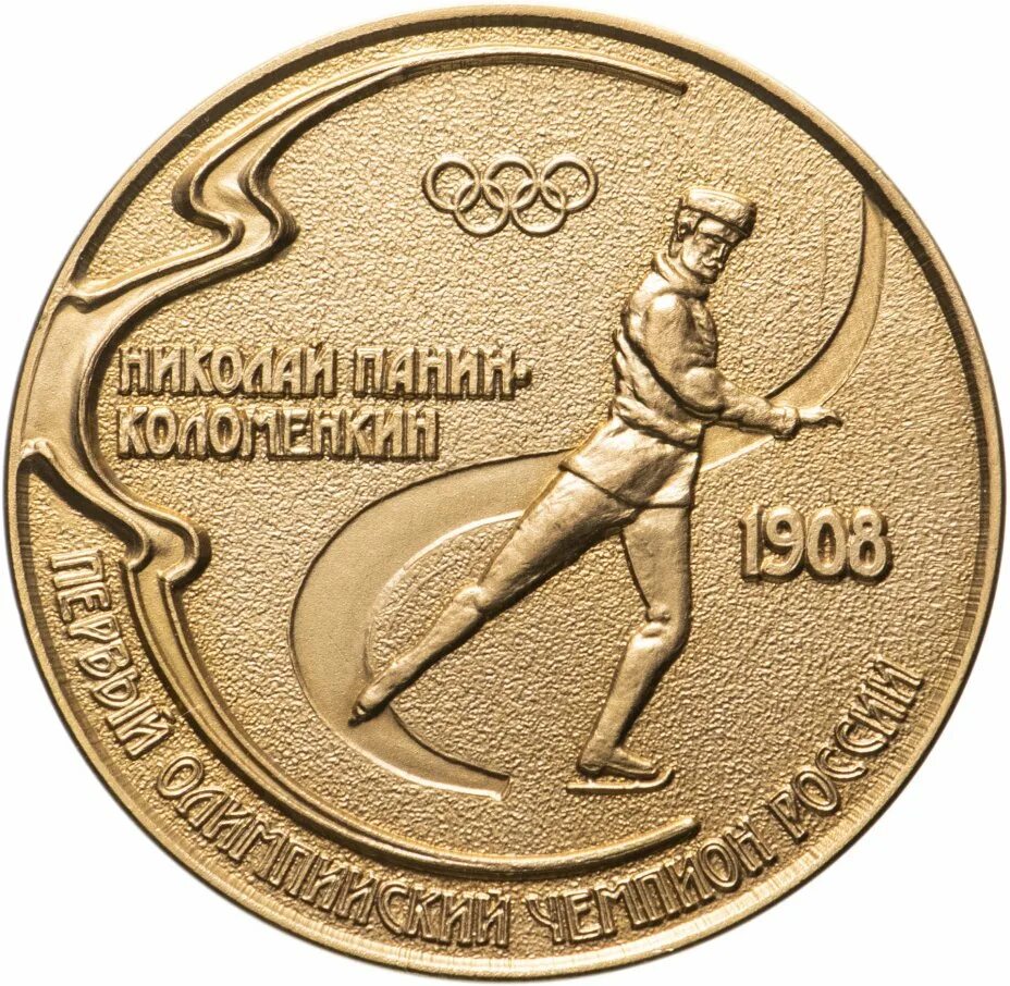 Коломенкин Олимпийский чемпион.