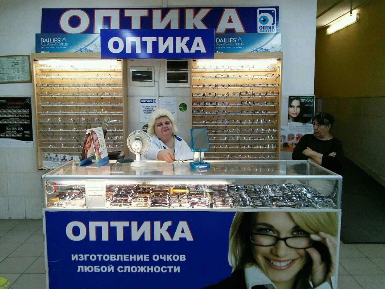 Вент стор. Волгоград кировский оптика. Мега оптика в волгограде. Улица невская 9 волгоград. Оптика волгоград отзывы.